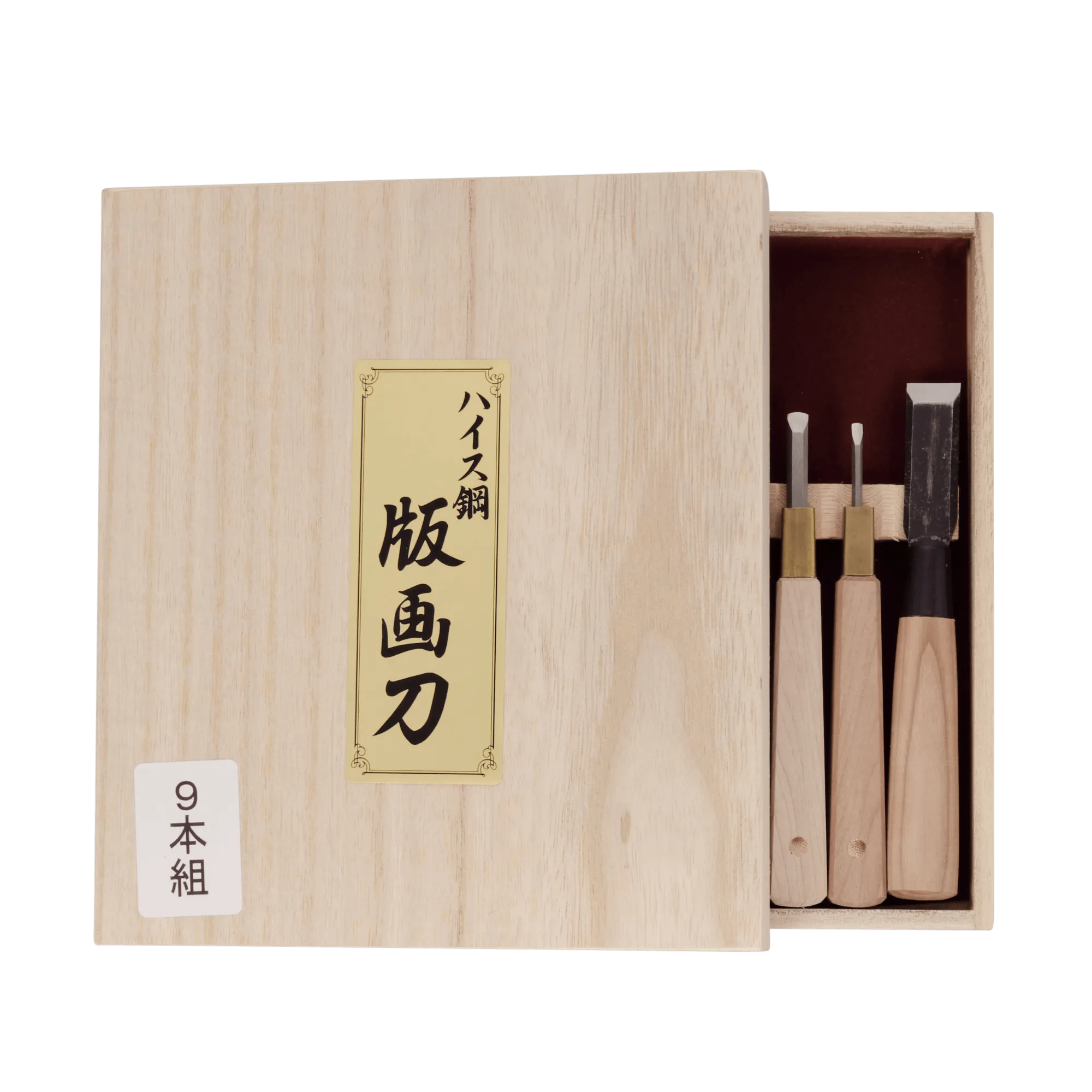 HSS Woodblock Print Chisel Set - 9 Piece