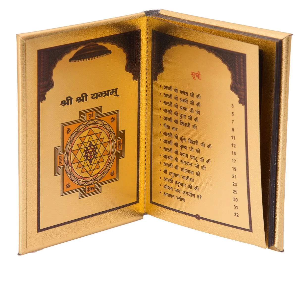 JEWEL FUEL Gold Plated Aarti Sangrah Religious Book (4 x 3 inch, Gold)