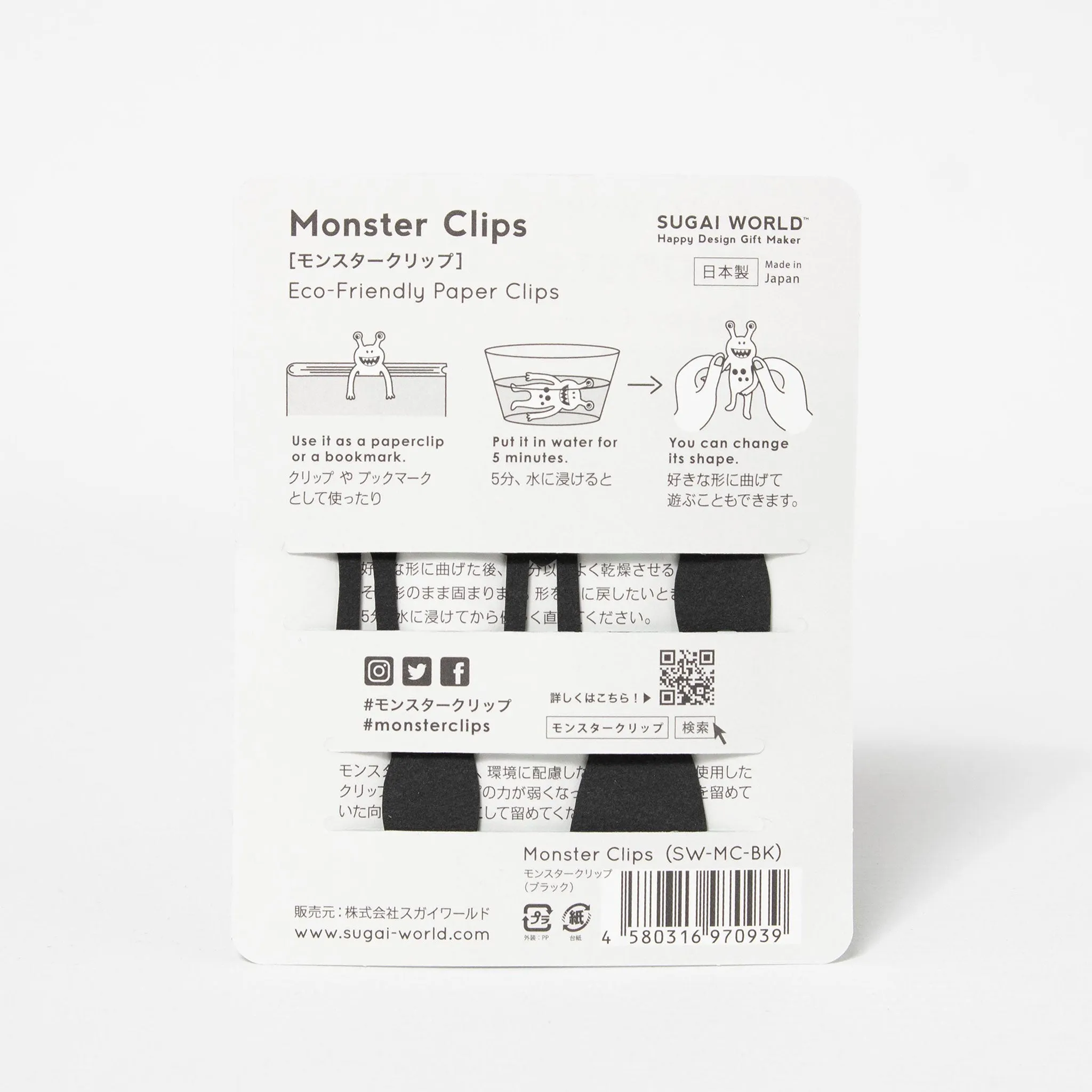 Monster Clips - Black