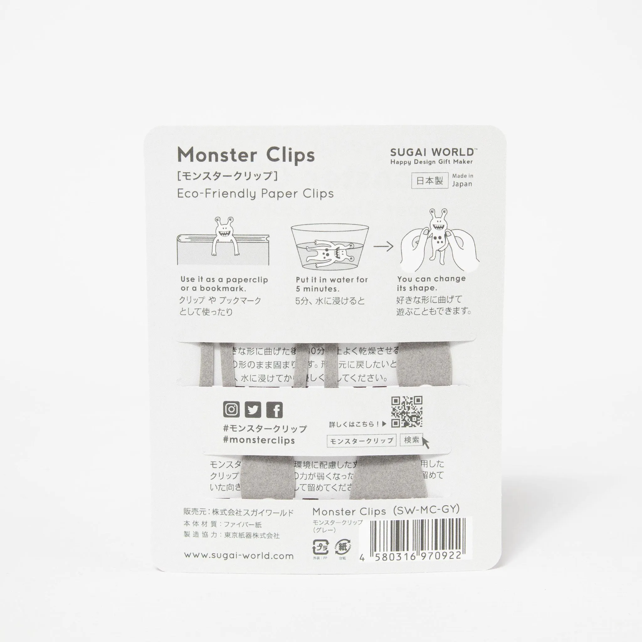 Monster Clips - Grey