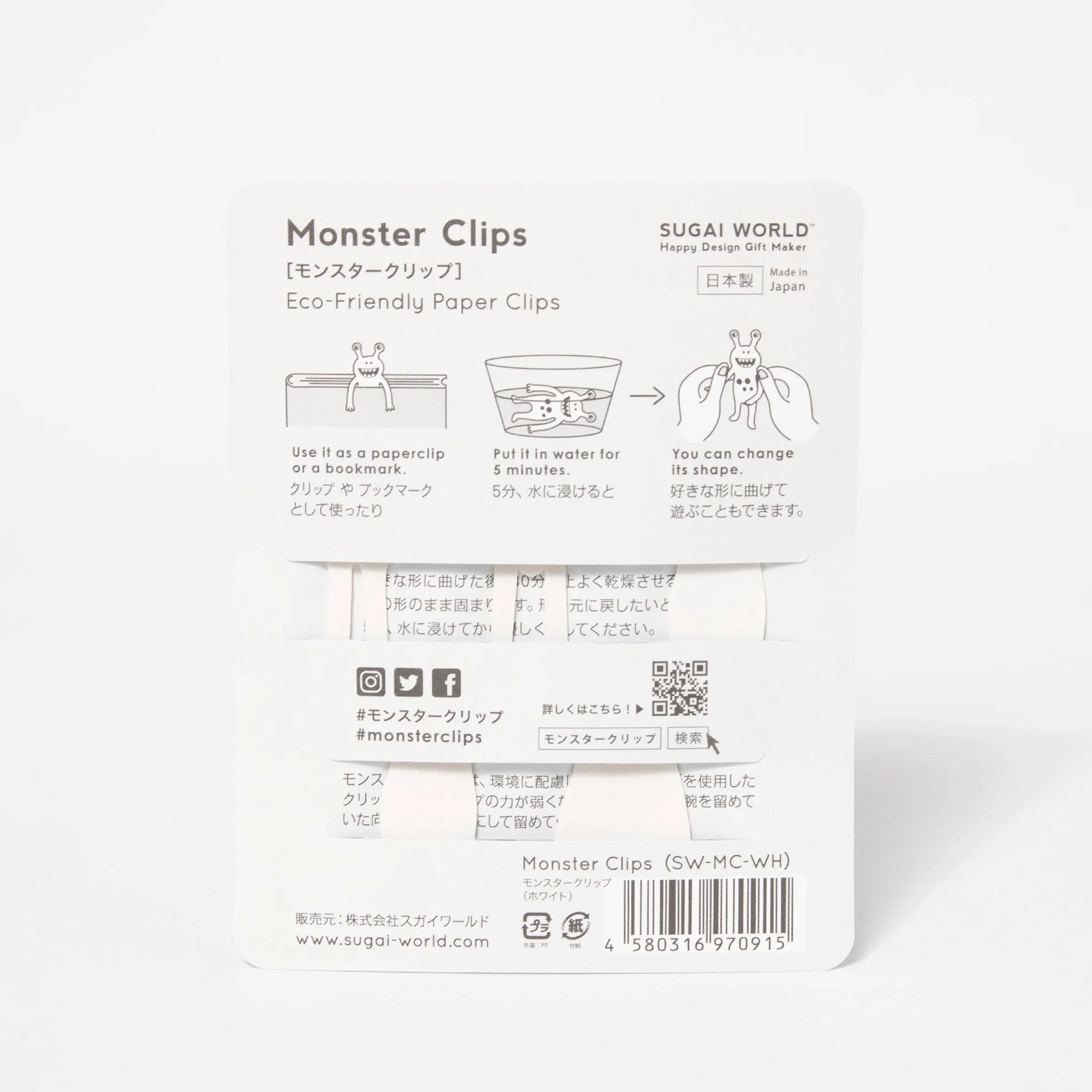 Monster Clips - White