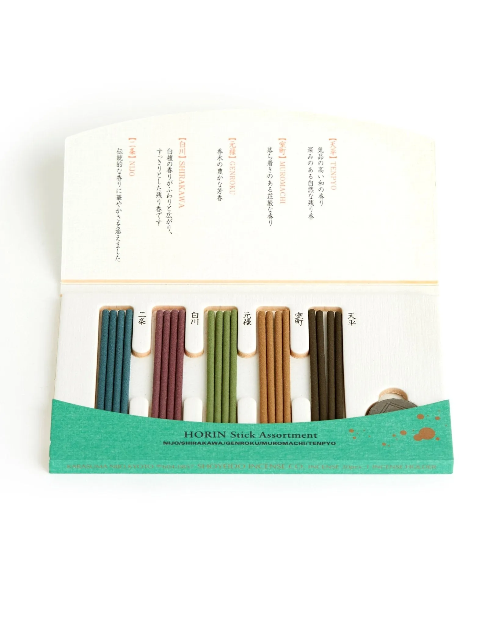 Shoyeido Kyogosai Assorted Incense